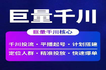 案例解读：百度竞价广告如何助力中小企业成长